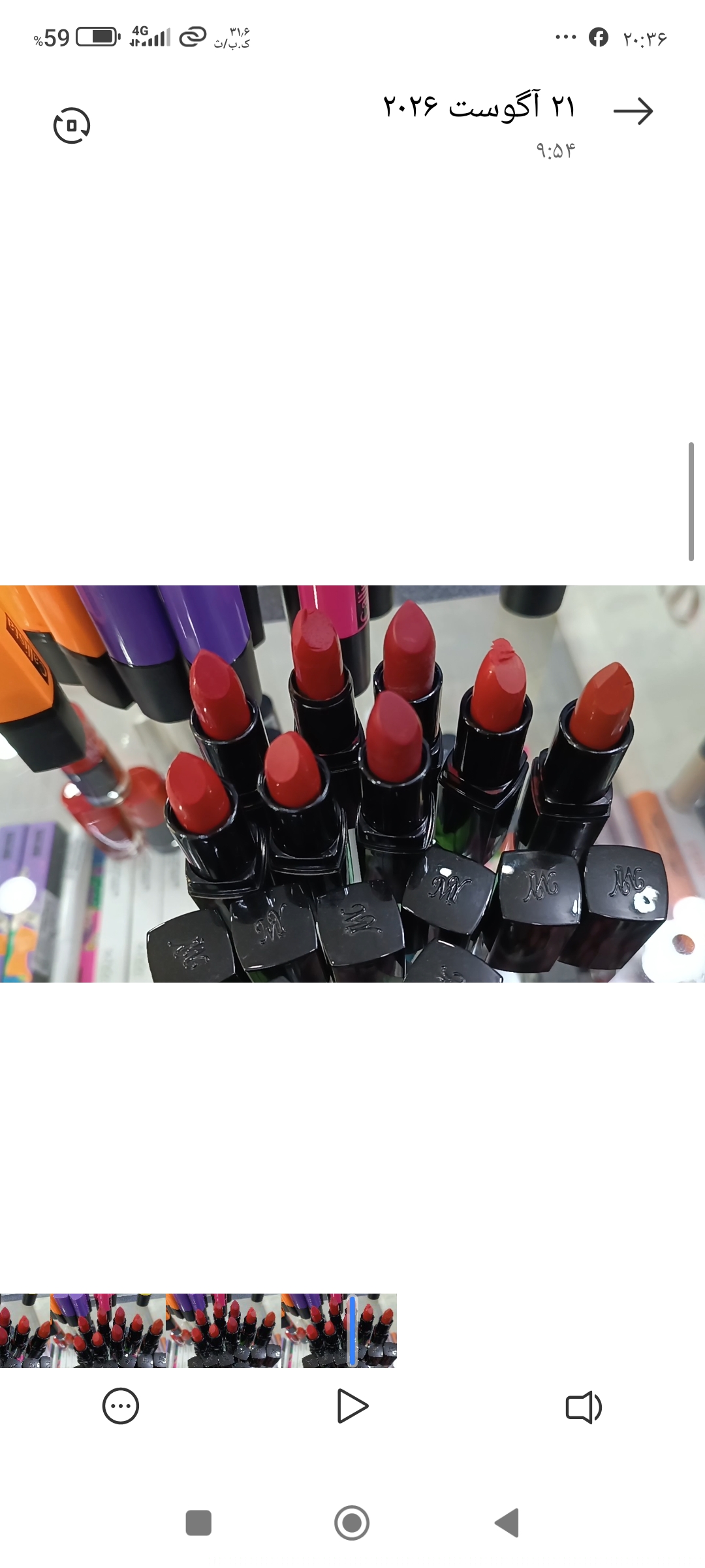 رژلب مای قرمز رنگ ش SL10..SL05